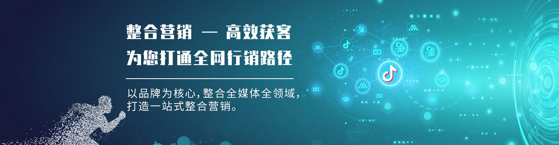 比如竞价推广开户